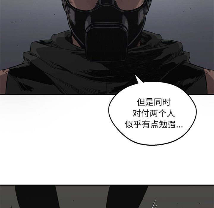 第53話 - 第43张