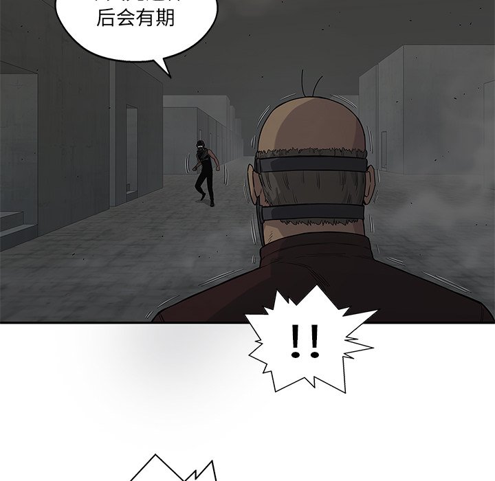 第53話 - 第45张