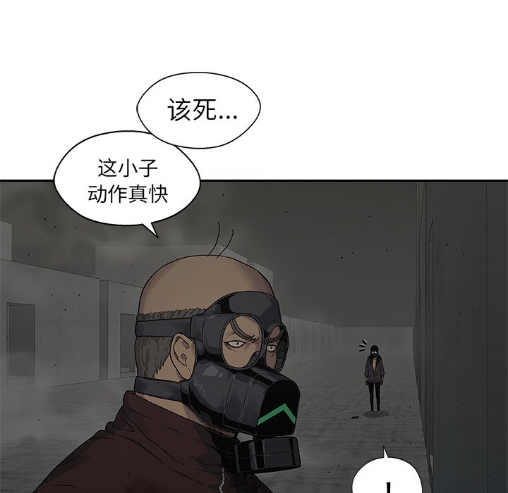 第53話 - 第48张