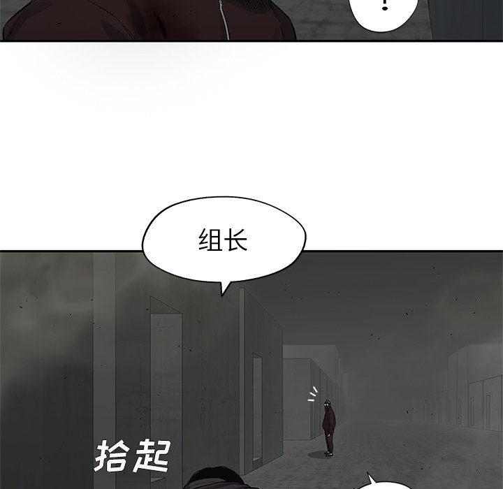 第53話 - 第49张