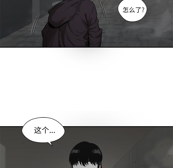 第53話 - 第50张