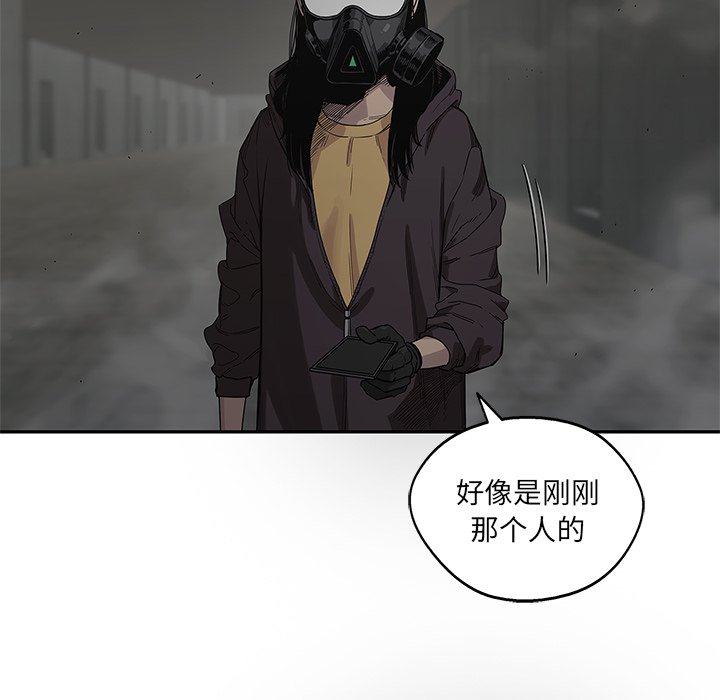 第53話 - 第51张