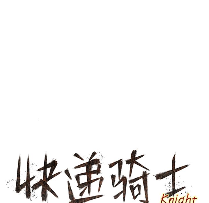 第53話 - 第53张