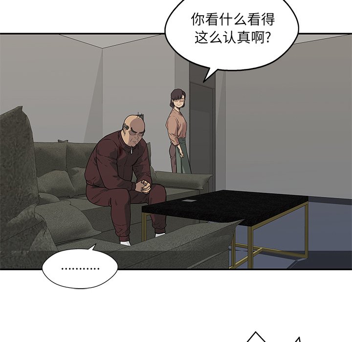 第53話 - 第57张
