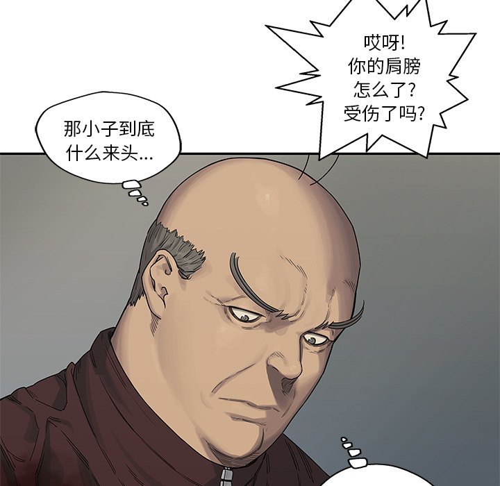 第53話 - 第58张