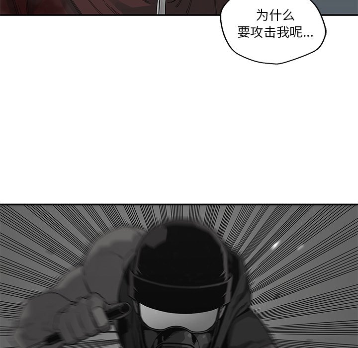 第53話 - 第59张