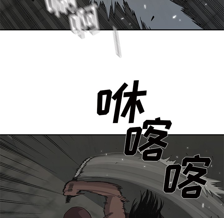 第53話 - 第6张