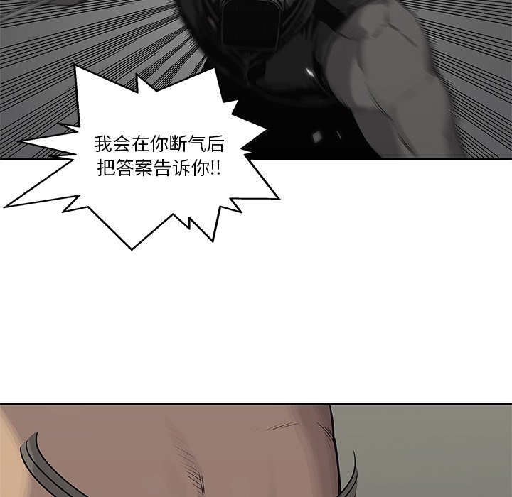 第53話 - 第60张