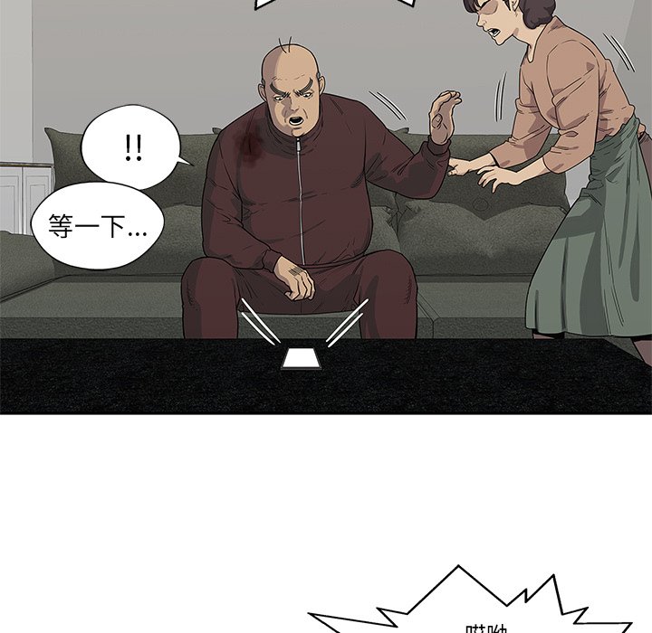 第53話 - 第62张