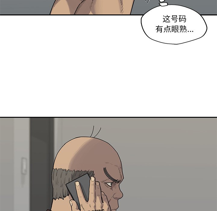 第53話 - 第65张