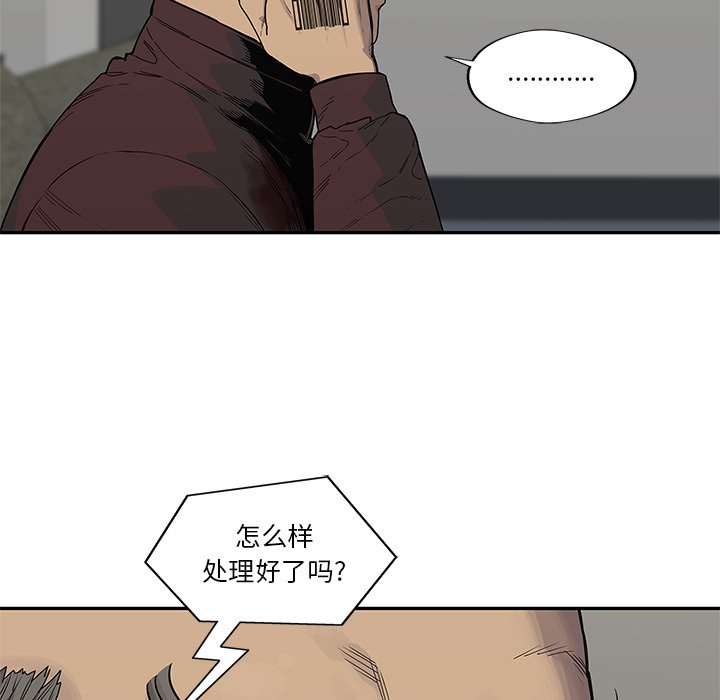 第53話 - 第66张