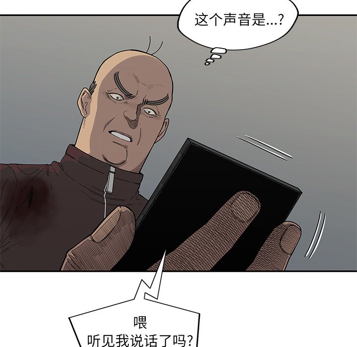 第53話 - 第68张