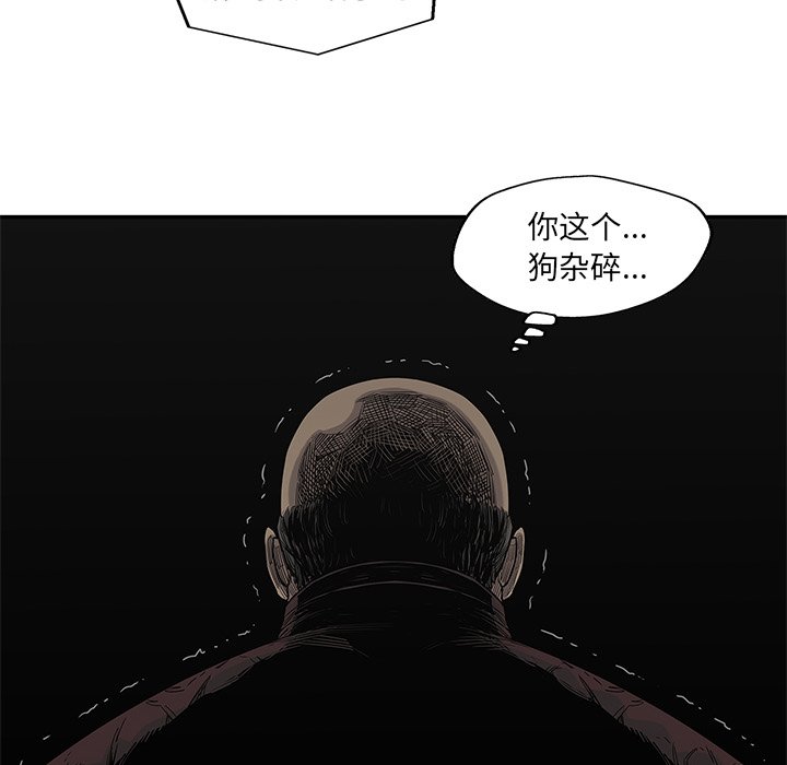 第53話 - 第69张