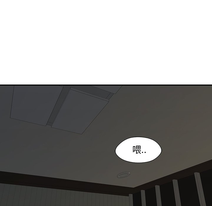 第53話 - 第71张