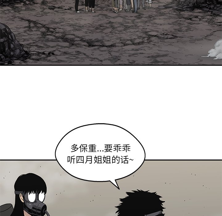第53話 - 第78张