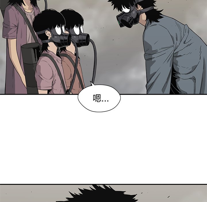 第53話 - 第79张