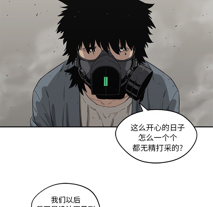 第53話 - 第80张