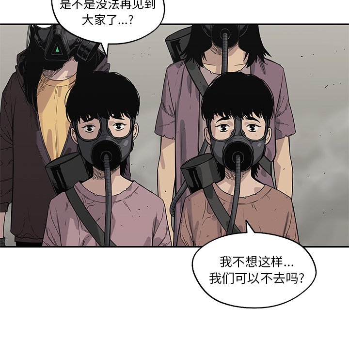 第53話 - 第81张