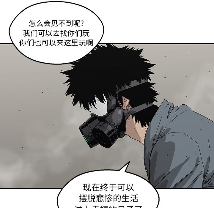 第53話 - 第82张