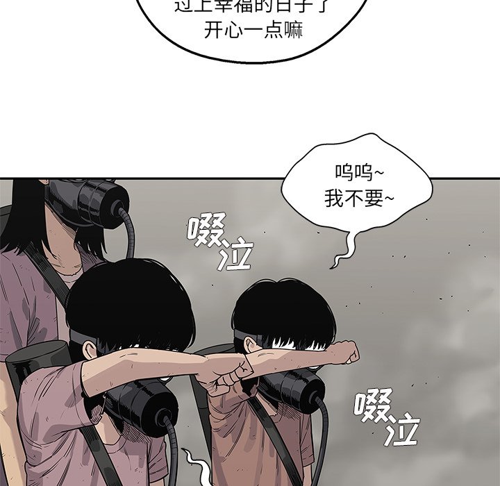 第53話 - 第83张