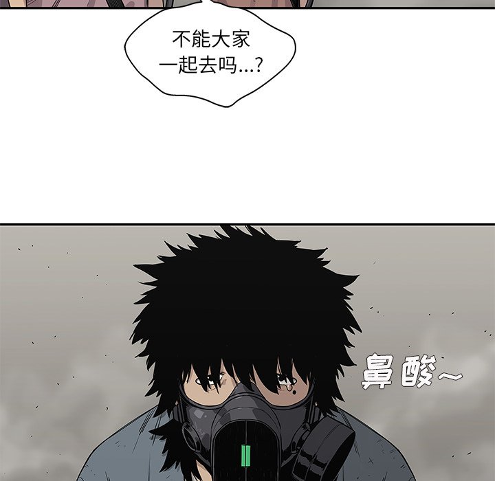 第53話 - 第84张