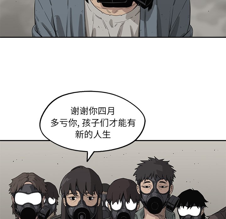 第53話 - 第85张