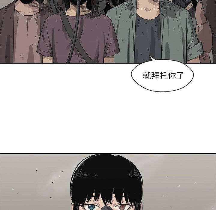 第53話 - 第86张
