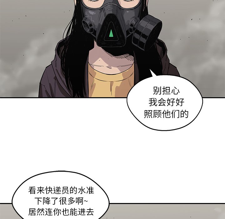 第53話 - 第87张