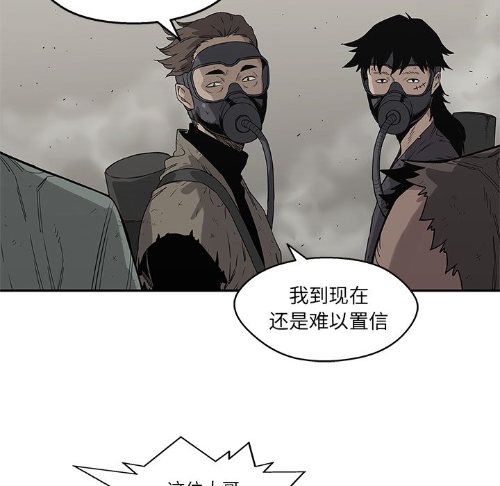 第53話 - 第88张