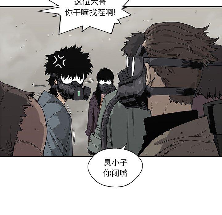 第53話 - 第89张