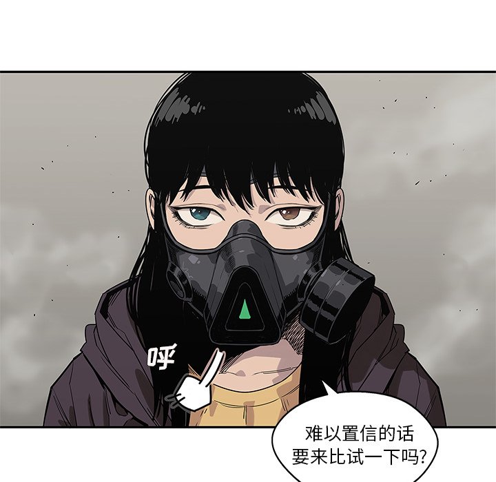 第53話 - 第90张