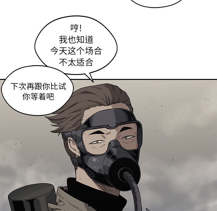 第53話 - 第91张