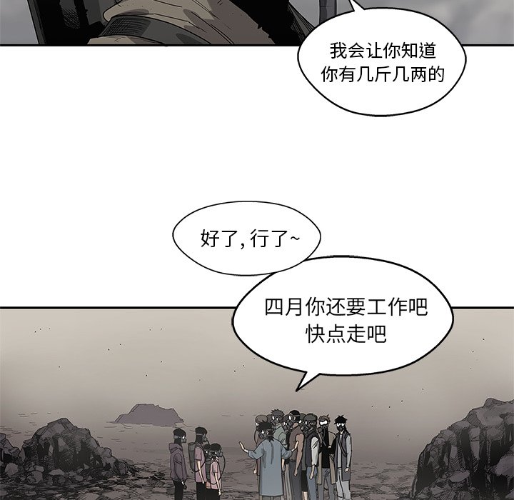 第53話 - 第92张