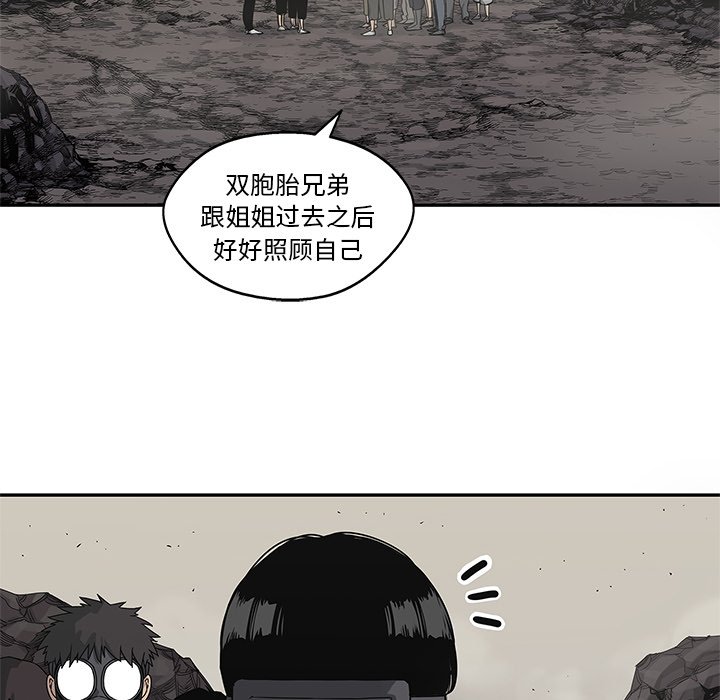 第53話 - 第93张