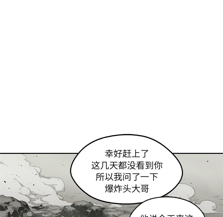 第53話 - 第96张