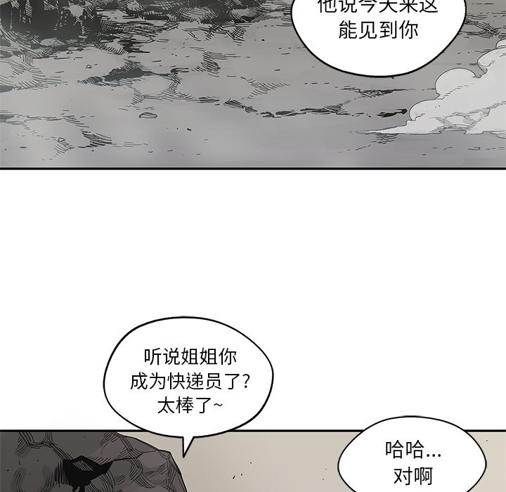 第53話 - 第97张