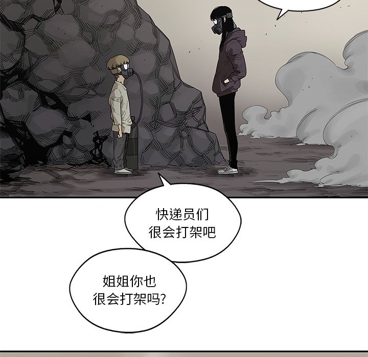第53話 - 第98张