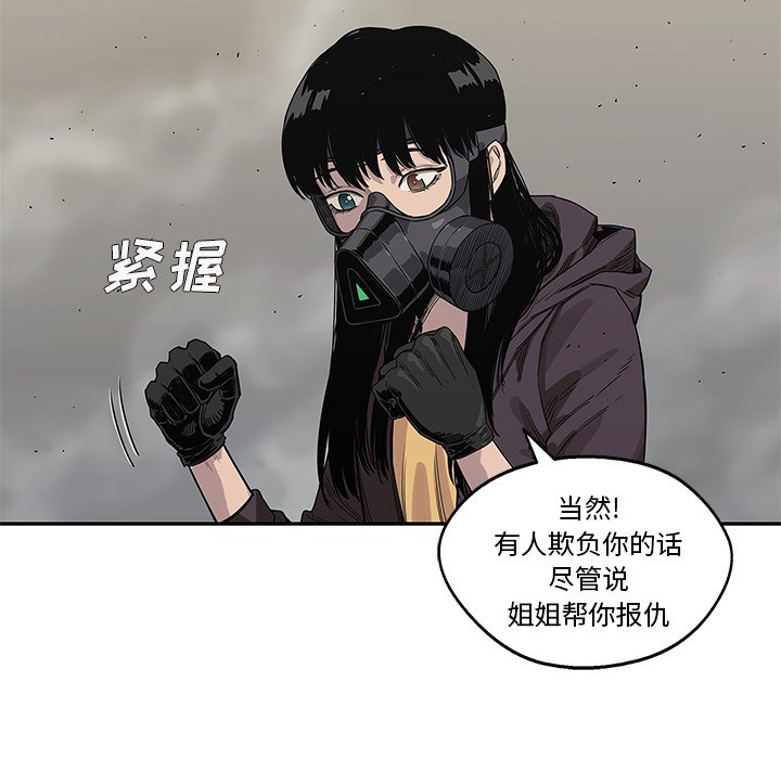 第53話 - 第99张
