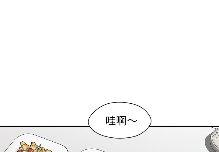 第54話 - 第0张