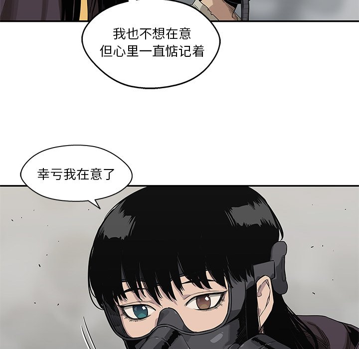 第54話 - 第100张