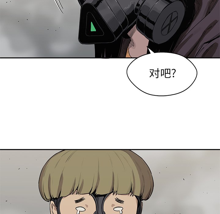 第54話 - 第101张