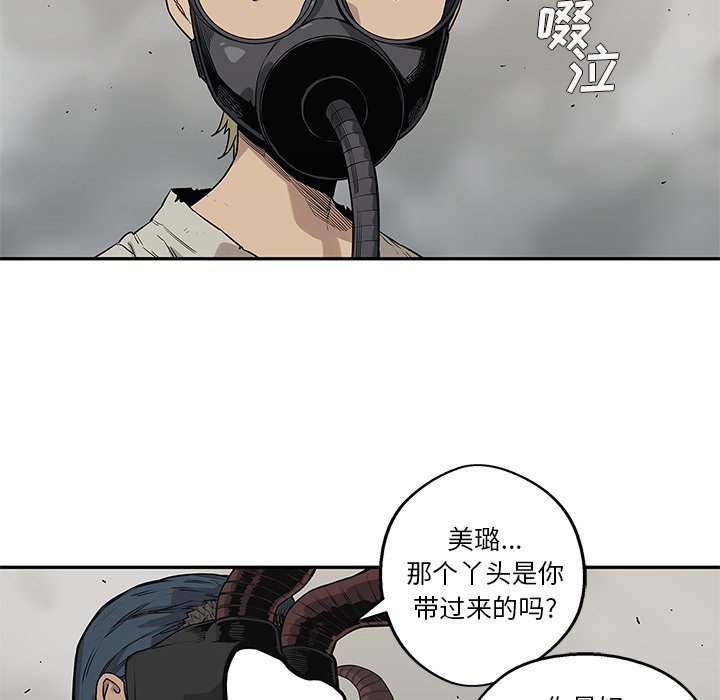 第54話 - 第102张