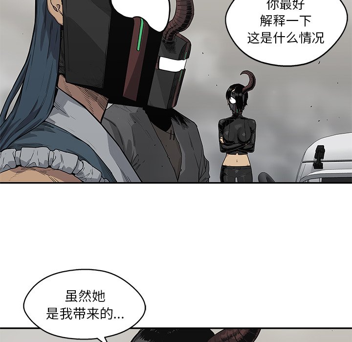 第54話 - 第103张