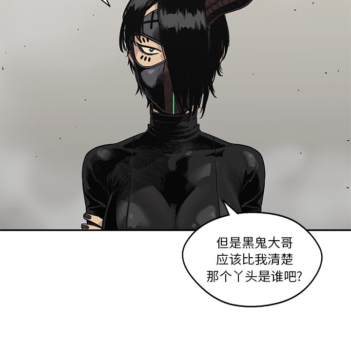 第54話 - 第104张