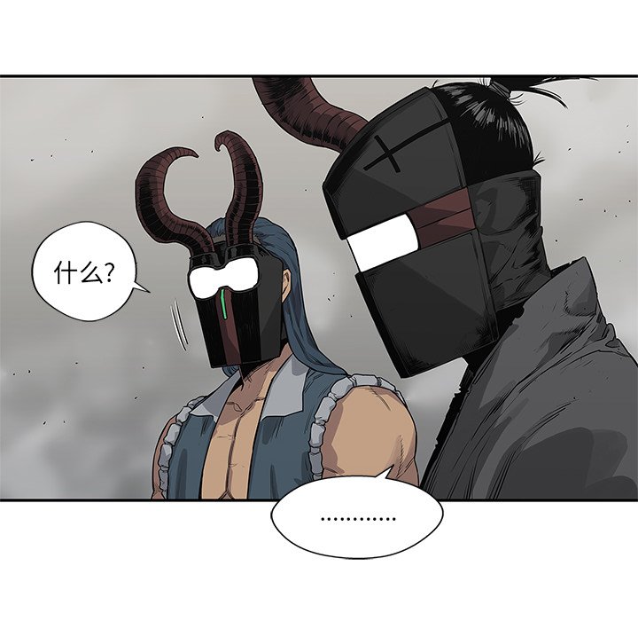 第54話 - 第105张