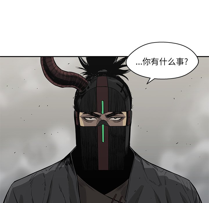 第54話 - 第106张