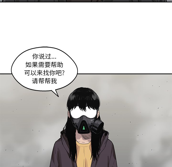 第54話 - 第107张