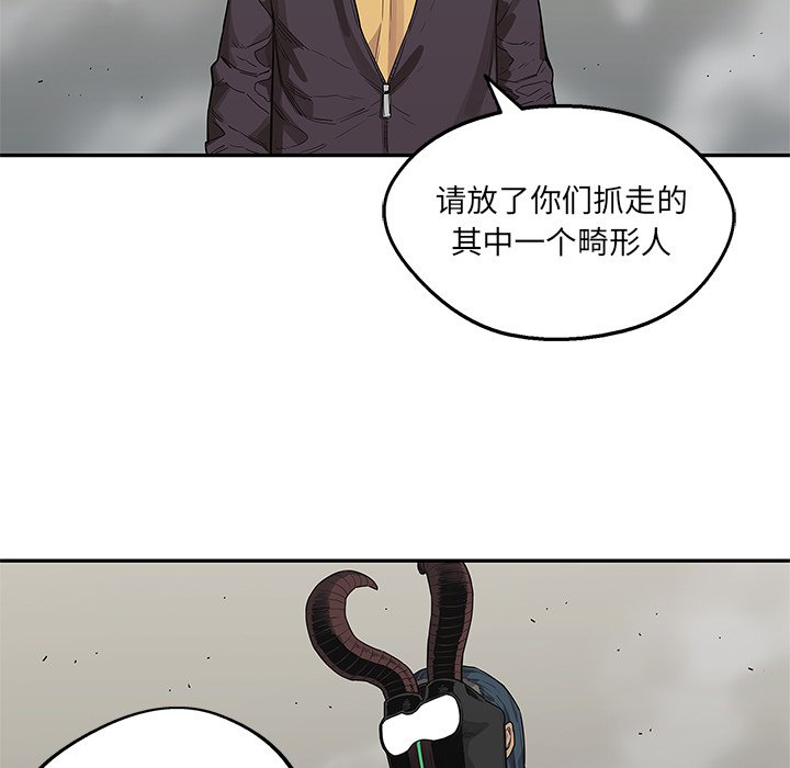 第54話 - 第108张