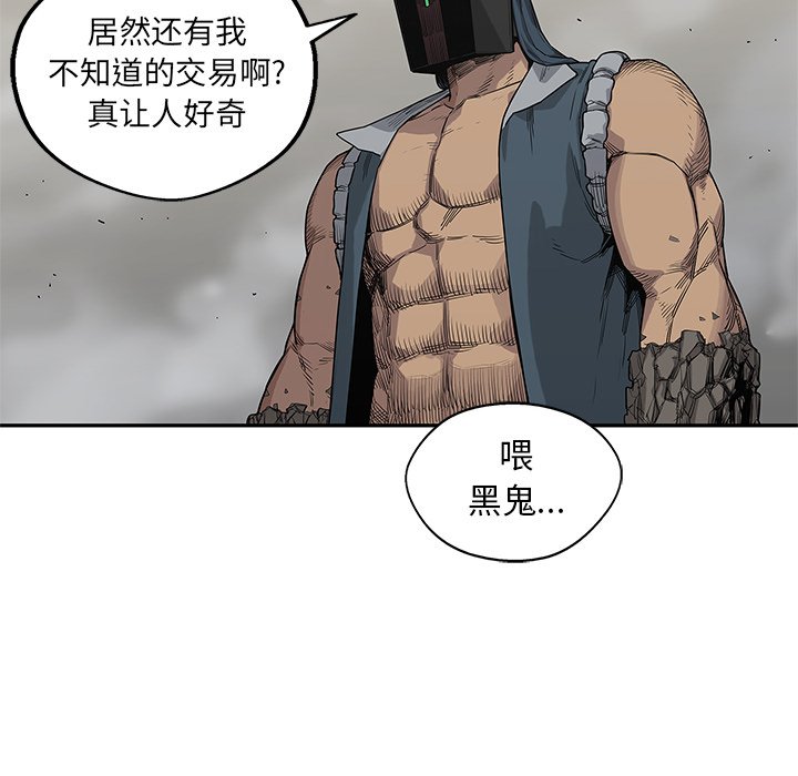 第54話 - 第109张