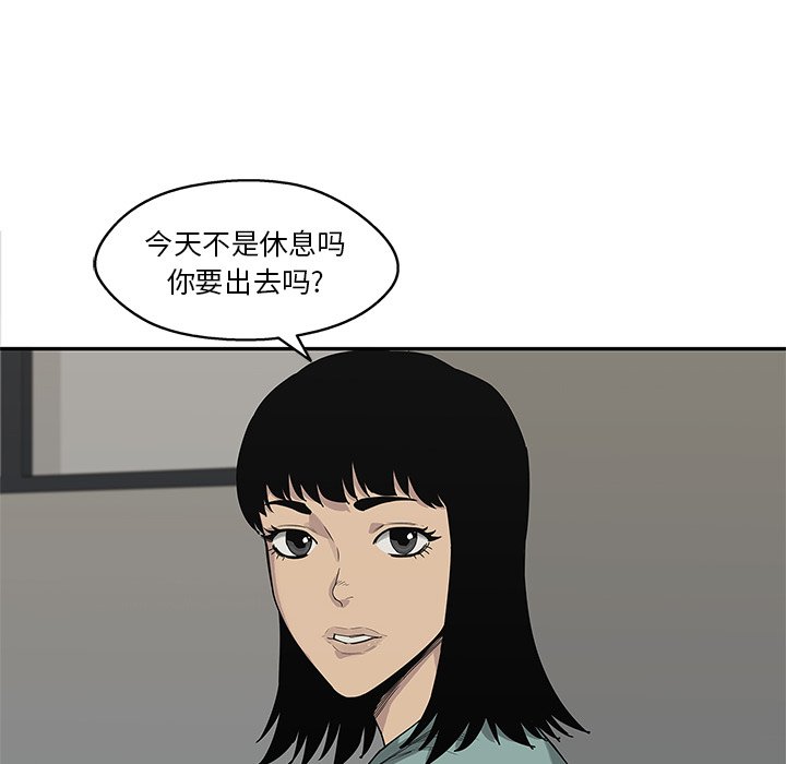 第54話 - 第11张